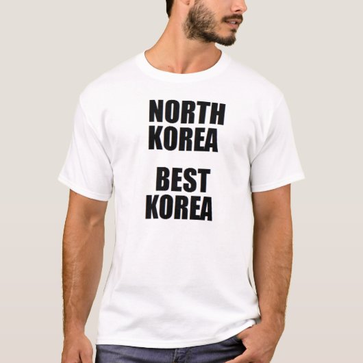 北朝鮮、最も最高のな韓国 Tシャツ (正面)