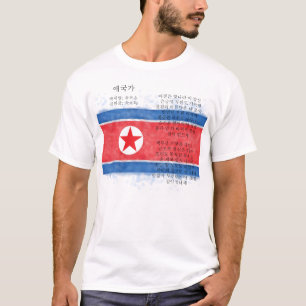 北朝鮮-애가 Tシャツ