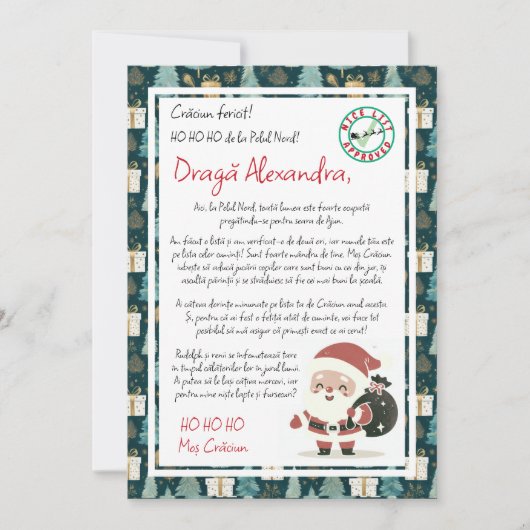 北極からの手紙 招待状 (正面)