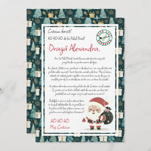 北極からの手紙　招待状 招待状 (正面/裏面)