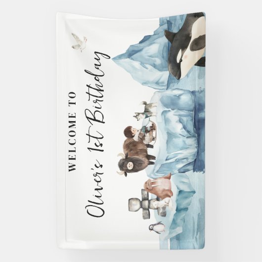 北極の大冒険お誕生日おめでとう 横断幕 (縦)