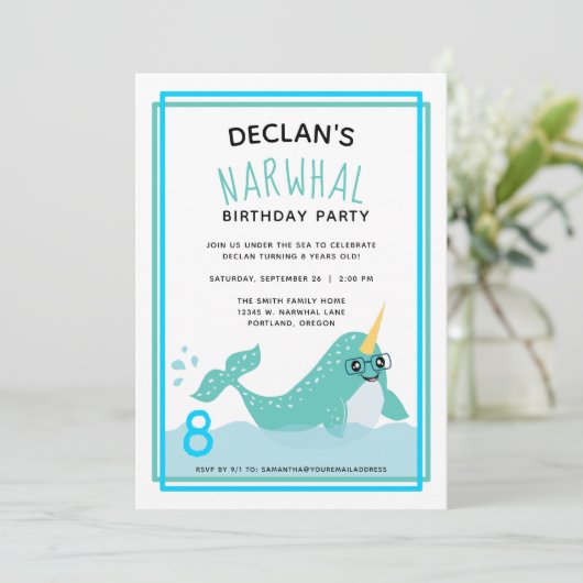 北極海誕生会の下の青いナルファル 招待状 (スタンド正面)