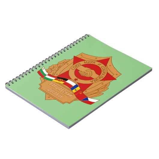 北欧社会主義東ヨーロッパCCCPワルシャワ協定 ノートブック (左側)