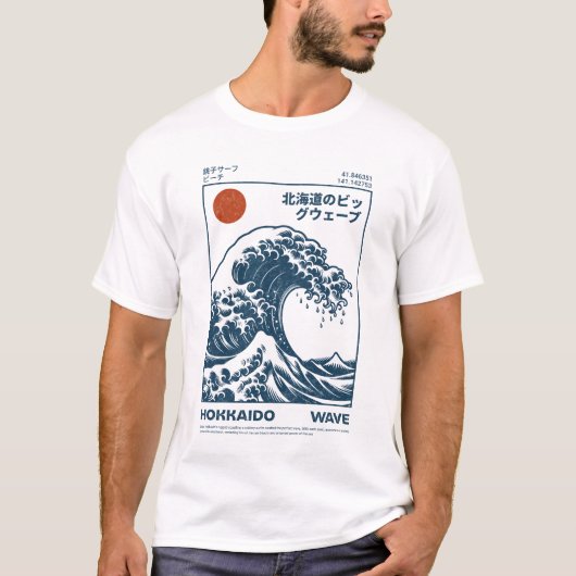 北海道の波 – 日本のサーフ Tシャツ (正面)