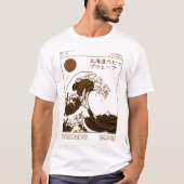 北海道の波Tシャツ – ヴィンテージ日本サーフアート Tシャツ (正面)