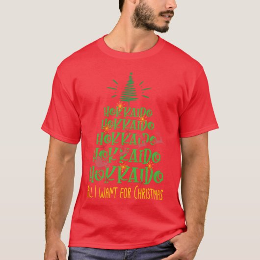 北海道クリスマスドッグがクリスマスの友人を育てる Tシャツ (正面)