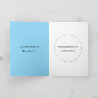 北海道日本のグリーティングカード カード