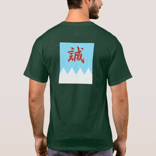 北海道 アイヌ柄 Hokkaido Ainu pattern T-shirt Tシャツ Tシャツ (裏面)