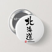 北海道、北海道の日本人の漢字 缶バッジ (正面&裏面)