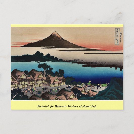 北相三十六景の山富士 ポストカード (正面)