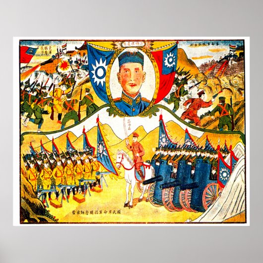 北部探検隊 – プリント (正面)