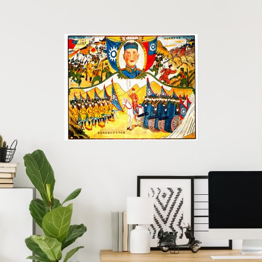 北部探検隊 – プリント (ホームオフィス)