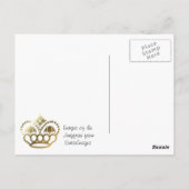 北顔のアイガー ポストカード (裏面)