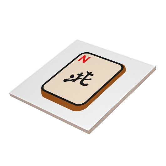 北Mahjong タイル (側面)