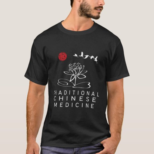 医伝統的中国の薬Tcm Tcm初心者 Tシャツ (正面)