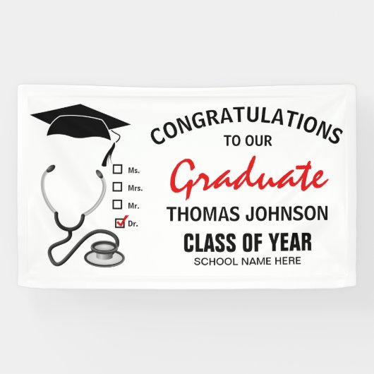 医学部 |新しい医師の御祝い 横断幕 (横)