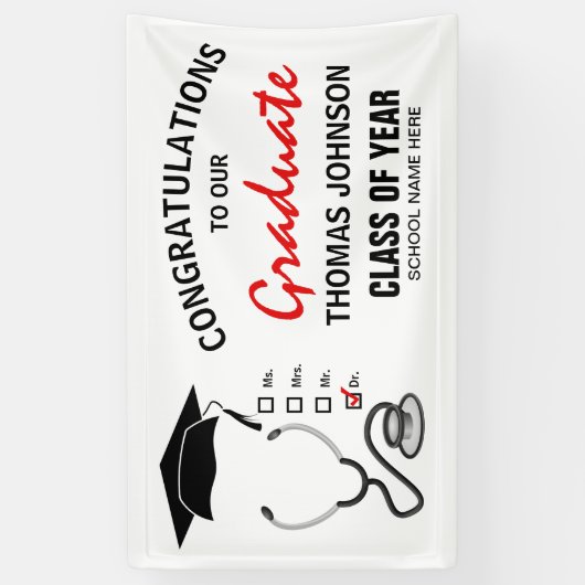 医学部 |新しい医師の御祝い 横断幕 (縦)