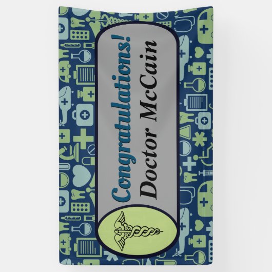 医学部 横断幕 (縦)