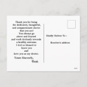 医感謝してい用はがき シーズンポストカード (裏面)