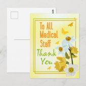 医療スタッフに感謝を ポストカード (正面/裏面)