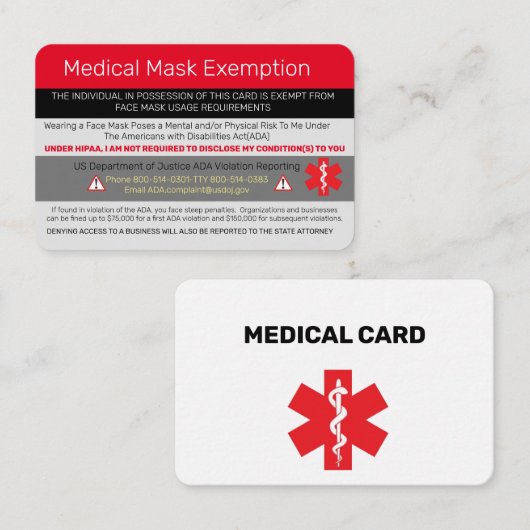 医療用マスクの免除 名刺 (正面/裏面)