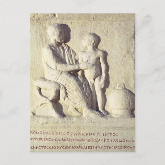 医者への訪問を描いたレリーフ、 浮き彫り ポストカード (正面)