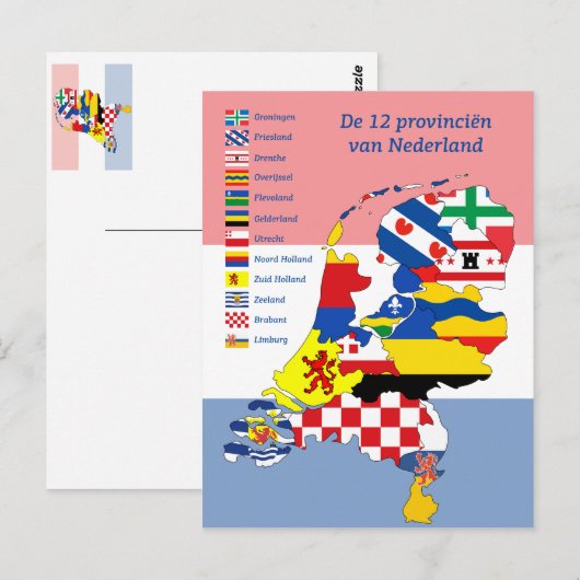 十二オランダ ポストカード (正面/裏面)