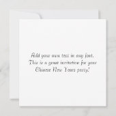 十二支のシンボル 招待状 (裏面)