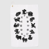十二支 ゴルフタオル (正面)