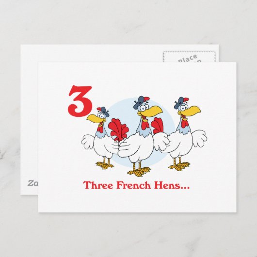 十二日三フランスの種 ポストカード (正面/裏面)