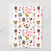 十二生肖 招待状 (正面)