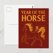 十二生肖 2026 年馬年新年 ポストカード (正面/裏面)