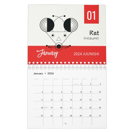 十二西のエッセンス:〔占星術の〕十二宮図名を持つ漢字動物 カレンダー (1月 2026)
