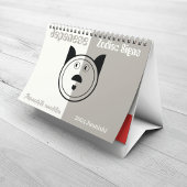 十二西のエッセンス:〔占星術の〕十二宮図名を持つ漢字動物 カレンダー