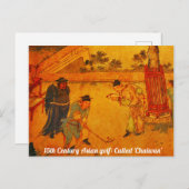 『十五世紀中湾』 ポストカード (正面/裏面)