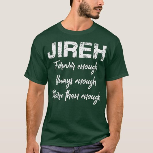 十分なプレミアム以上のJireh Tシャツ (正面)