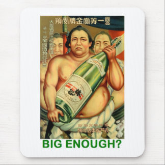 十分に大きい マウスパッド