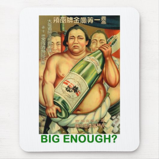 十分に大きい マウスパッド (正面)