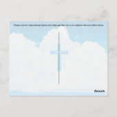 十字型ポストクロッシング – はがき (裏面)