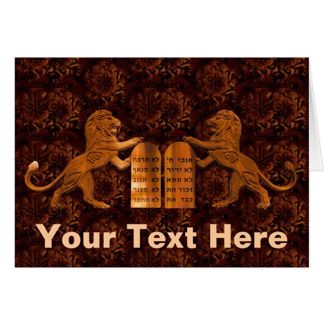 十戒とライオン (正面横)