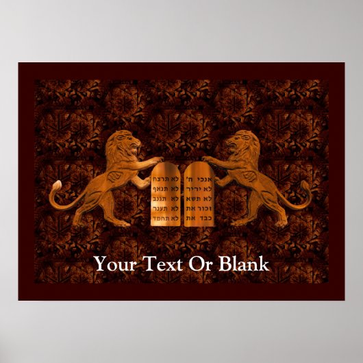 十戒とライオン ポスター (正面)