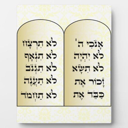 十戒プラーク フォトプラーク (正面)