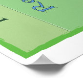 十戒 ポスター (角)