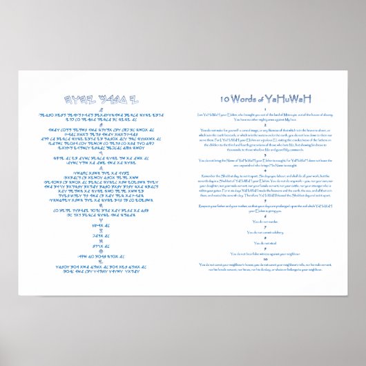 十戒 ポスター (正面)