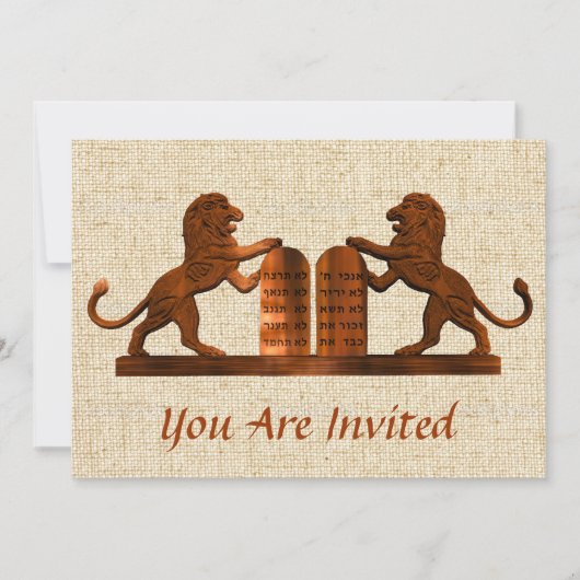 十戒・獅子バー/バルミツワー 招待状 (正面)