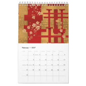 千代紙カレンダー カレンダー (2月 2027)