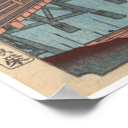 千住の王橋 ポスター (角)