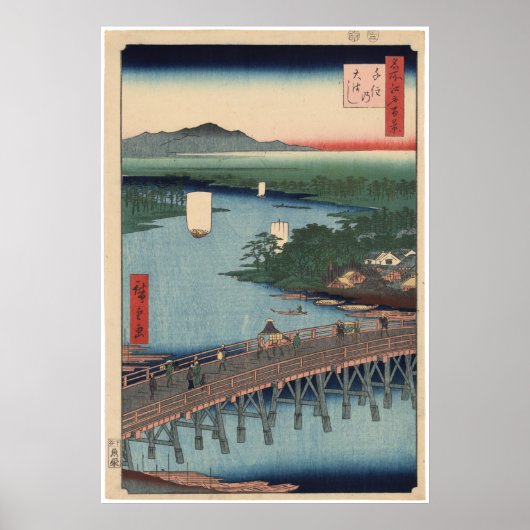 千住の王橋 ポスター (正面)