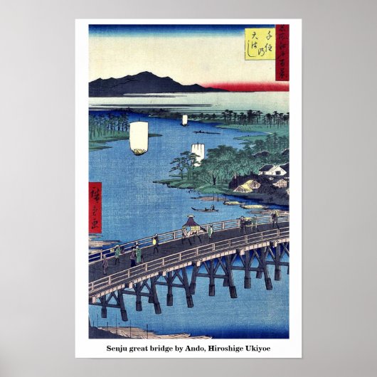 千住素晴らし橋by安藤弘重浮世絵 ポスター (正面)