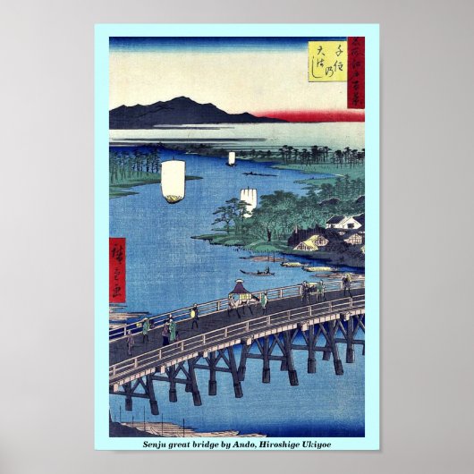 千住素晴らし橋by安藤弘重浮世絵 ポスター (正面)